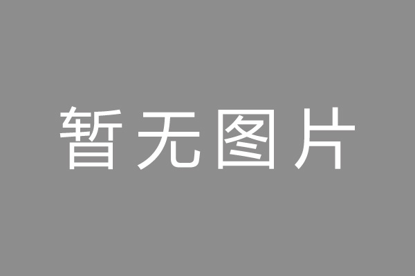 唐河县按揭车抵押贷款哪里靠谱